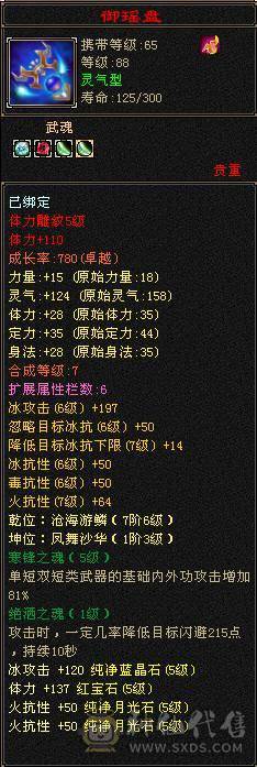 精品卡机峨眉，小姐姐一手号