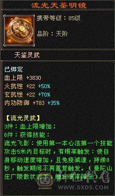 精品卡机峨眉，小姐姐一手号