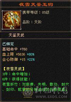 精品卡机峨眉，小姐姐一手号