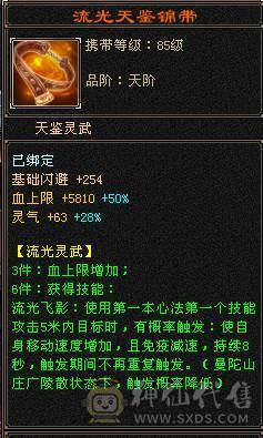 精品卡机峨眉，小姐姐一手号