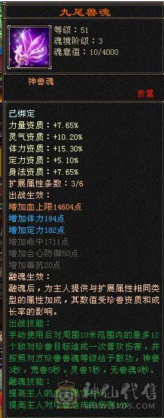 精品卡机峨眉，小姐姐一手号