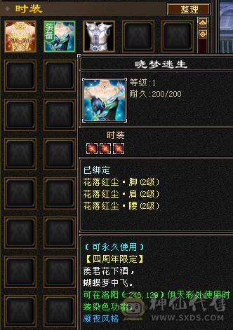 精品卡机峨眉，小姐姐一手号