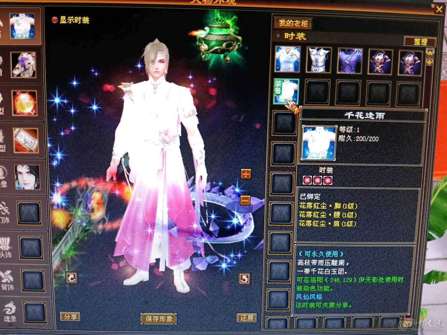 极限满5星宿，42万血，6慌4神，4抗都是200➕，带3只宝宝，白骆驼，话不多说，看上直接去下单。
