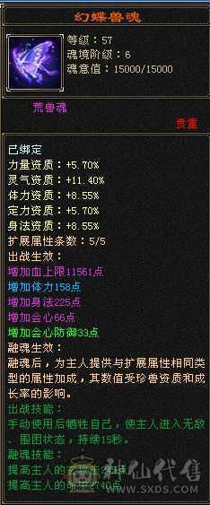 和朋友换区
