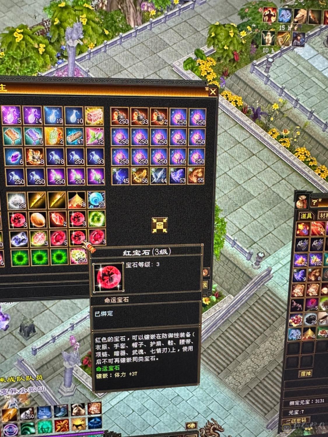 出5带少量6，越级秒杀。带冰 抗灵武。能到700多冰抗