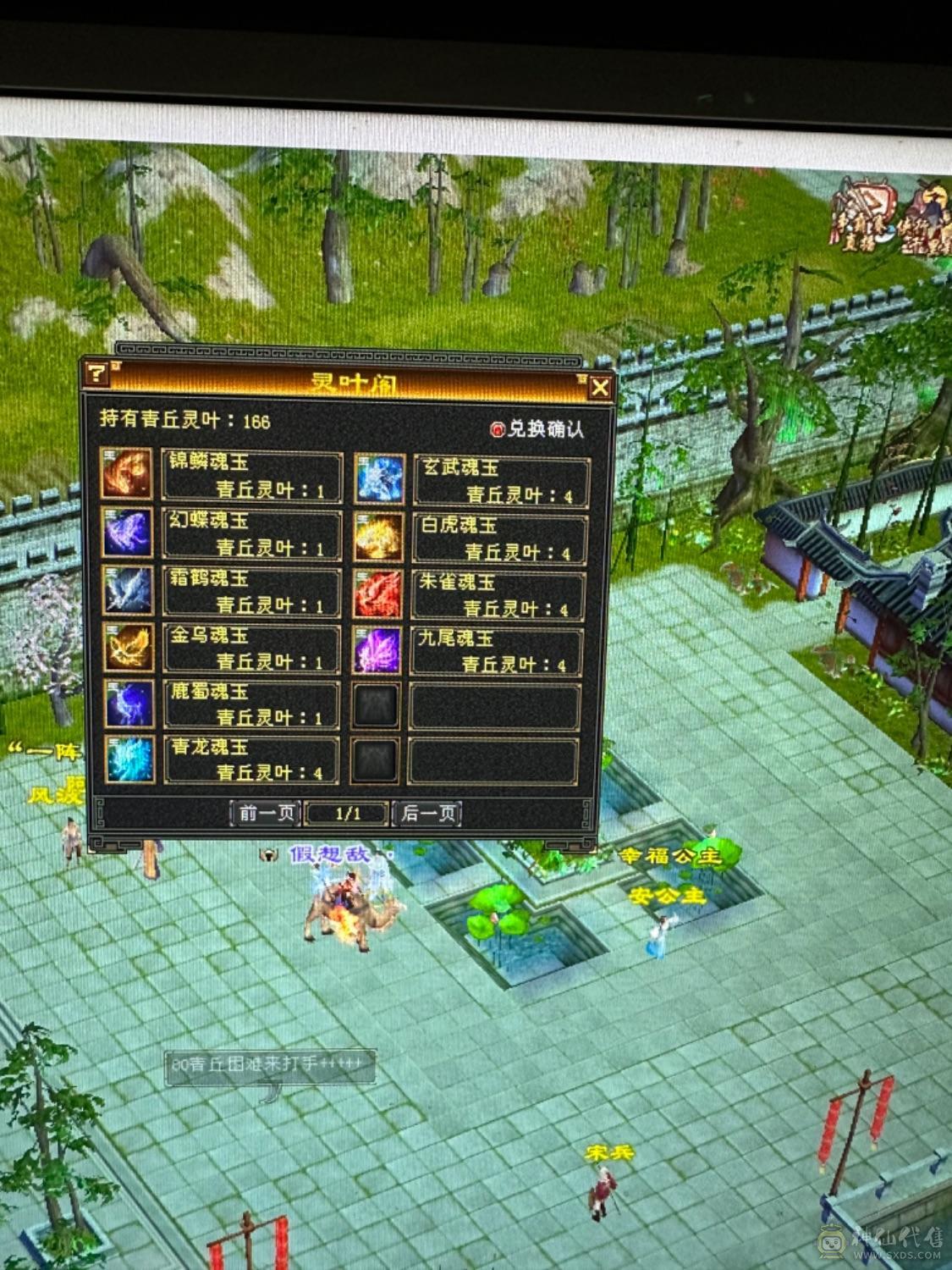 出5带少量6，越级秒杀。带冰 抗灵武。能到700多冰抗