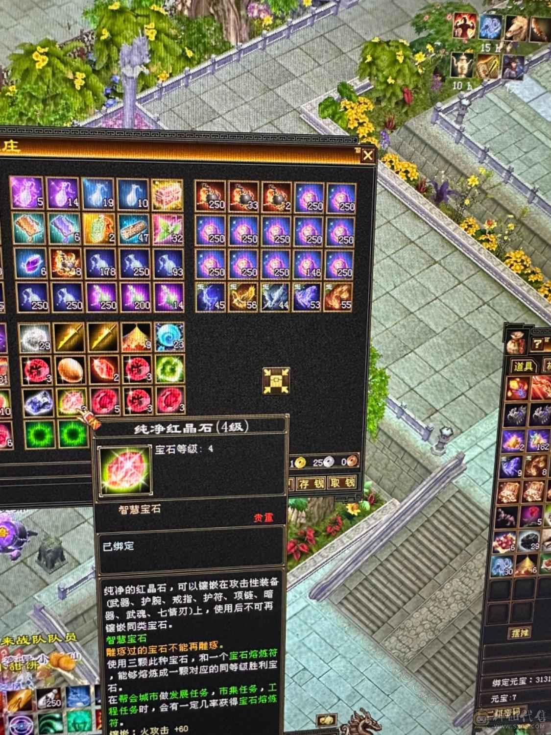 出5带少量6，越级秒杀。带冰 抗灵武。能到700多冰抗