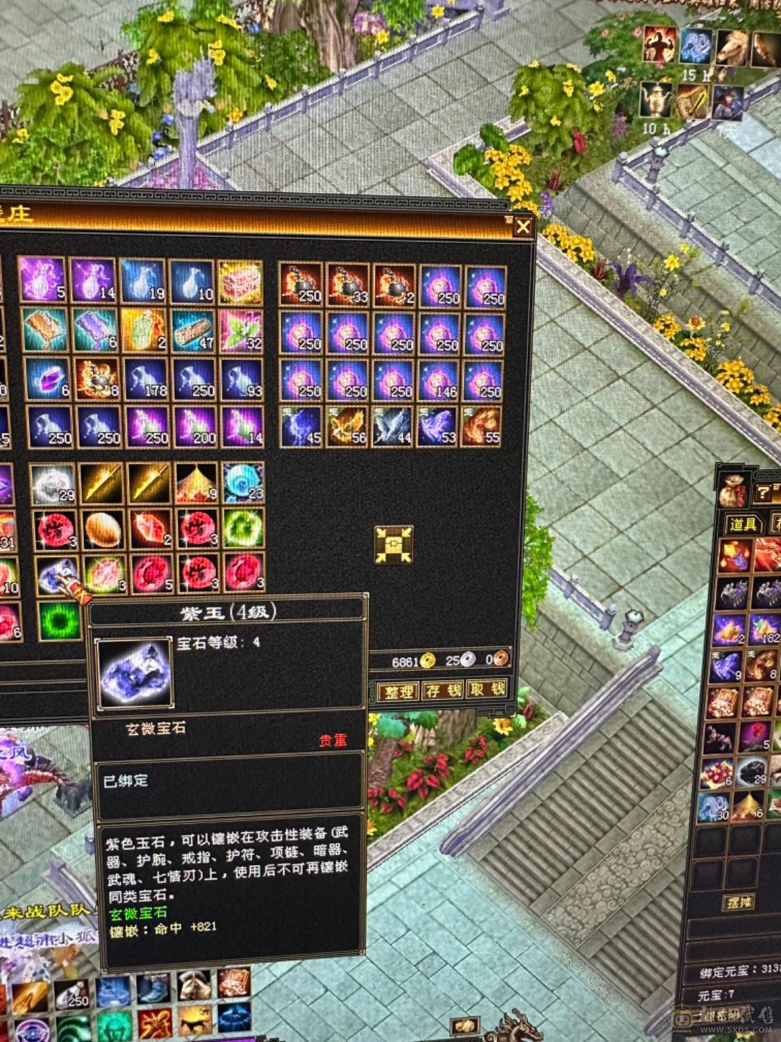 出5带少量6，越级秒杀。带冰 抗灵武。能到700多冰抗