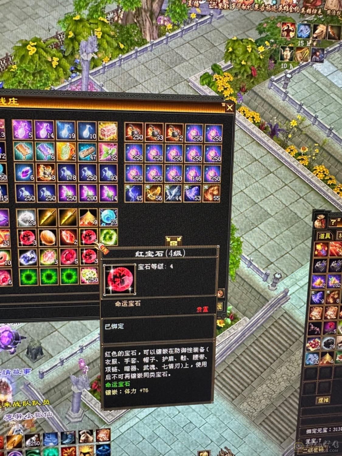 出5带少量6，越级秒杀。带冰 抗灵武。能到700多冰抗