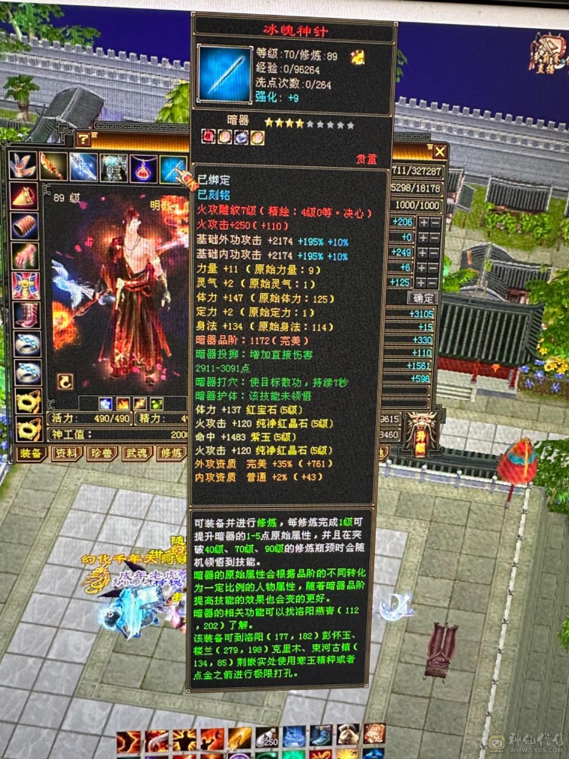 出5带少量6，越级秒杀。带冰 抗灵武。能到700多冰抗