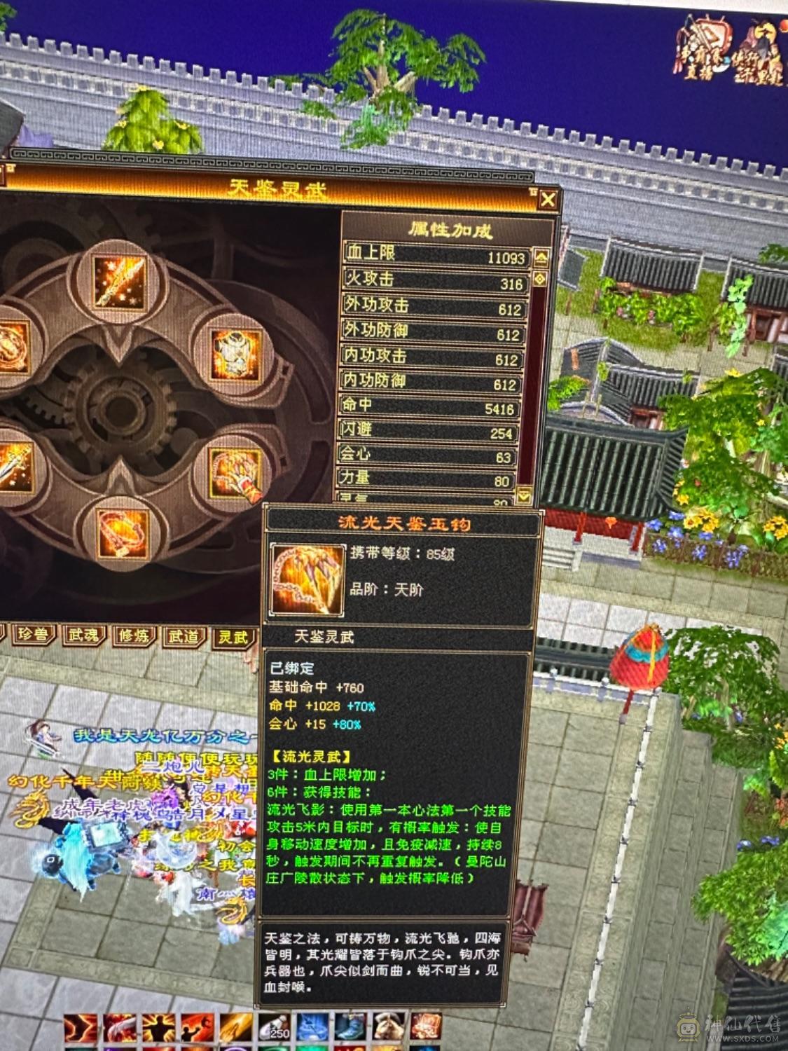 出5带少量6，越级秒杀。带冰 抗灵武。能到700多冰抗