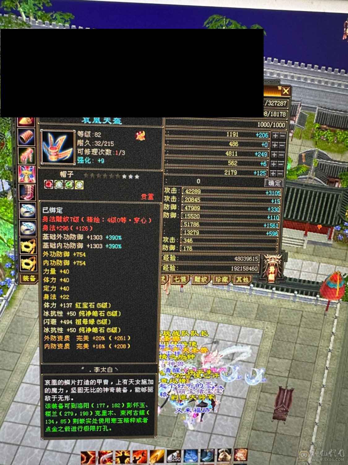 出5带少量6，越级秒杀。带冰 抗灵武。能到700多冰抗