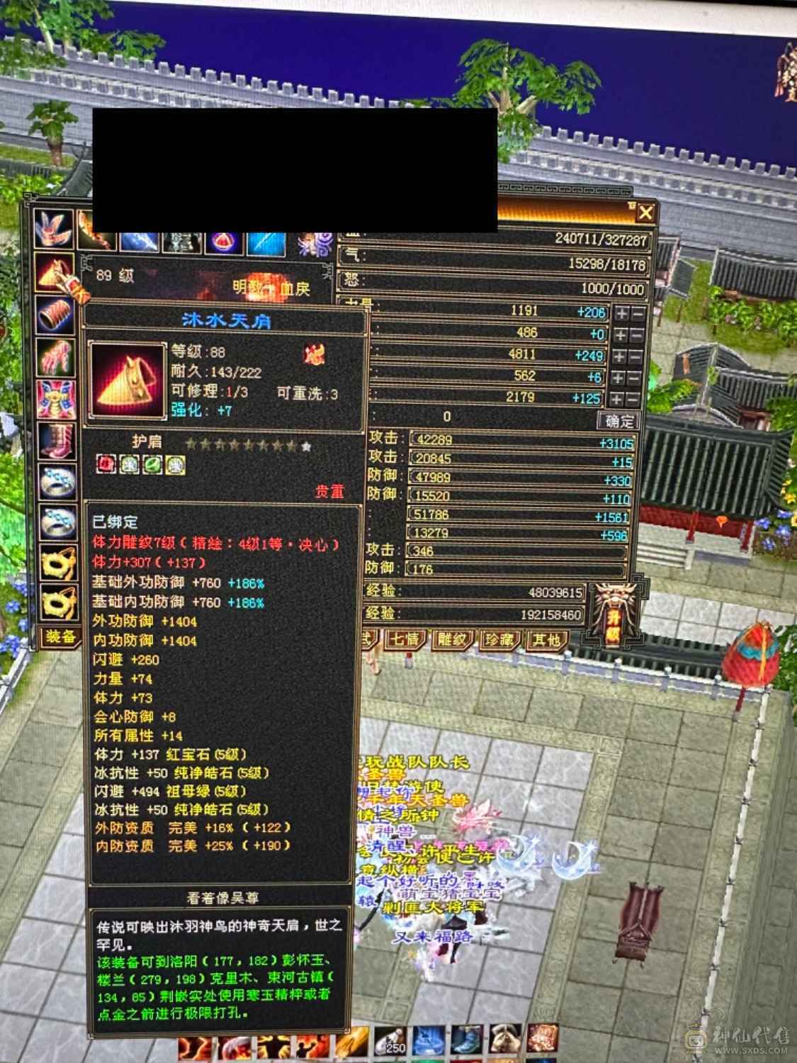 出5带少量6，越级秒杀。带冰 抗灵武。能到700多冰抗