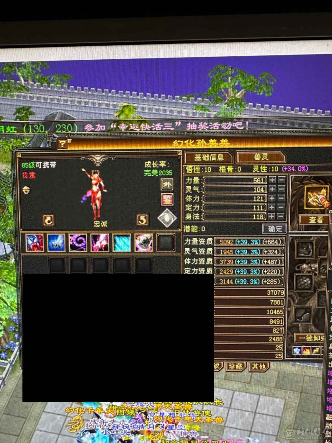 出5带少量6，越级秒杀。带冰 抗灵武。能到700多冰抗