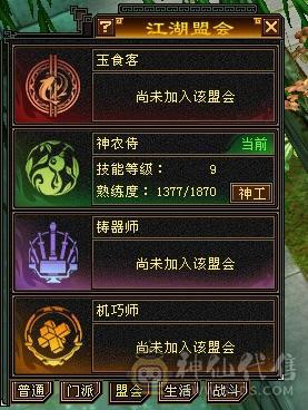多修双排5减天山极品装备   多套4级配饰     战力颜值都不错