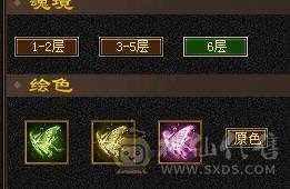 多修双排5减天山极品装备   多套4级配饰     战力颜值都不错