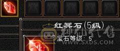 多修双排5减天山极品装备   多套4级配饰     战力颜值都不错