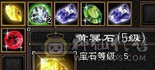 多修双排5减天山极品装备   多套4级配饰     战力颜值都不错
