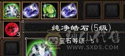 多修双排5减天山极品装备   多套4级配饰     战力颜值都不错