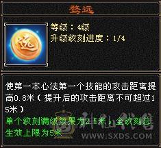 多修双排5减天山极品装备   多套4级配饰     战力颜值都不错