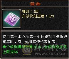多修双排5减天山极品装备   多套4级配饰     战力颜值都不错