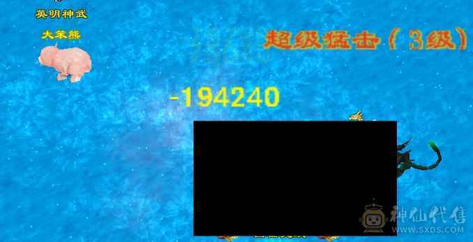 多修双排5减天山极品装备   多套4级配饰     战力颜值都不错