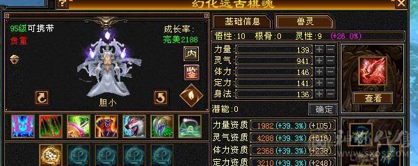 高命中