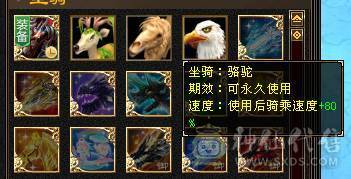 高命中