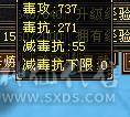 高命中