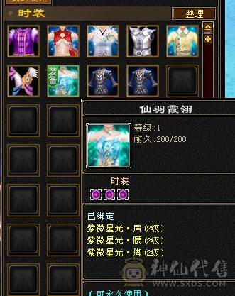 高命中