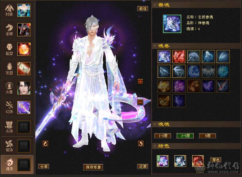 {邀月推荐}52万血细节三修星宿精汇纹刻5级推人1.8到2