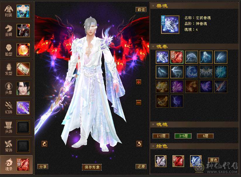 {邀月推荐}52万血细节三修星宿精汇纹刻5级推人1.8到2