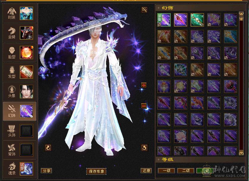 {邀月推荐}52万血细节三修星宿精汇纹刻5级推人1.8到2