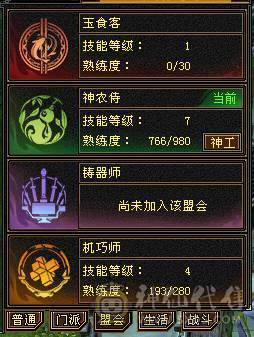 {邀月推荐}52万血细节三修星宿精汇纹刻5级推人1.8到2