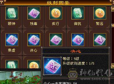 {邀月推荐}52万血细节三修星宿精汇纹刻5级推人1.8到2