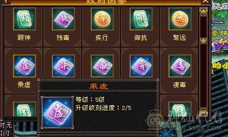 {邀月推荐}52万血细节三修星宿精汇纹刻5级推人1.8到2