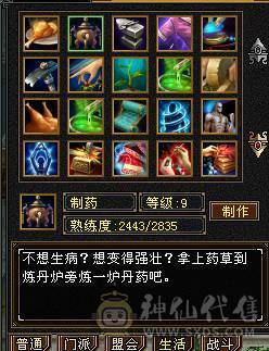 {邀月推荐}52万血细节三修星宿精汇纹刻5级推人1.8到2