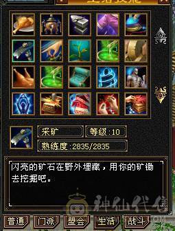 {邀月推荐}52万血细节三修星宿精汇纹刻5级推人1.8到2