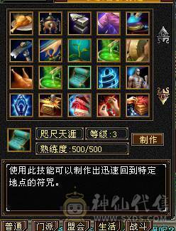 {邀月推荐}52万血细节三修星宿精汇纹刻5级推人1.8到2