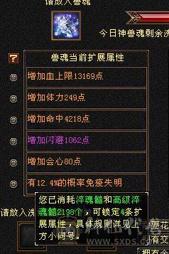 小极限五星宿，毒内双修，装备词条很全，血量、内功、命中、会心、输出五级号第一档位，副武器、兽魂、武魂还可以升级提升