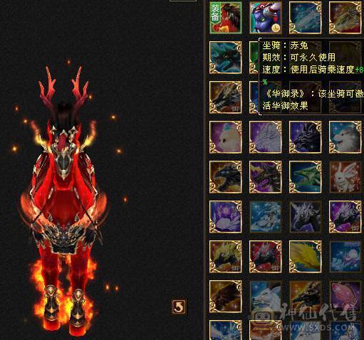 【邀月推荐】满6无敌药，赤兔断桥金箍棒，大冰抗，57万血，5神+一半成长，洗好全橙色完美词条。截图没开木遁没吃精华没吃药。