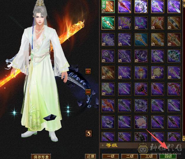 【邀月推荐】满6无敌药，赤兔断桥金箍棒，大冰抗，57万血，5神+一半成长，洗好全橙色完美词条。截图没开木遁没吃精华没吃药。