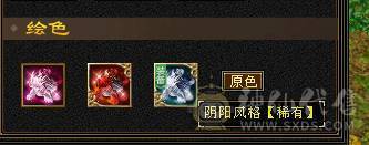 【邀月推荐】满6无敌药，赤兔断桥金箍棒，大冰抗，57万血，5神+一半成长，洗好全橙色完美词条。截图没开木遁没吃精华没吃药。