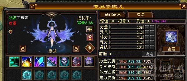 【邀月推荐】满6无敌药，赤兔断桥金箍棒，大冰抗，57万血，5神+一半成长，洗好全橙色完美词条。截图没开木遁没吃精华没吃药。