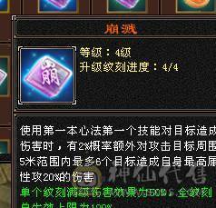 【邀月推荐】满6无敌药，赤兔断桥金箍棒，大冰抗，57万血，5神+一半成长，洗好全橙色完美词条。截图没开木遁没吃精华没吃药。