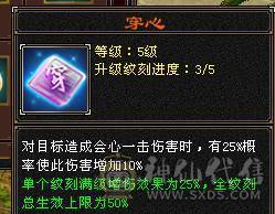 【邀月推荐】满6无敌药，赤兔断桥金箍棒，大冰抗，57万血，5神+一半成长，洗好全橙色完美词条。截图没开木遁没吃精华没吃药。