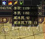 【邀月推荐】满6无敌药，赤兔断桥金箍棒，大冰抗，57万血，5神+一半成长，洗好全橙色完美词条。截图没开木遁没吃精华没吃药。