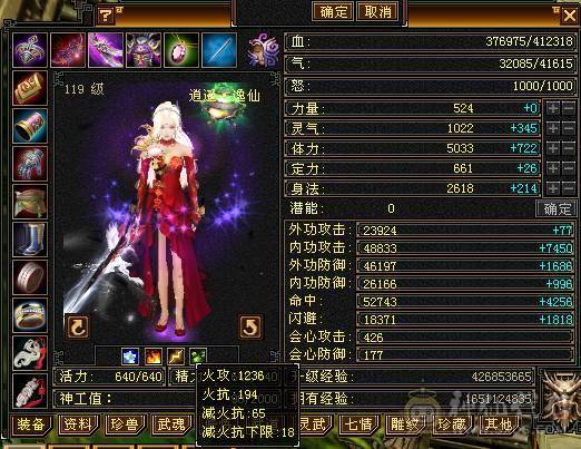 满5极限3修3满号，420会心，嘎嘎暴击，永久坐骑，时装多多