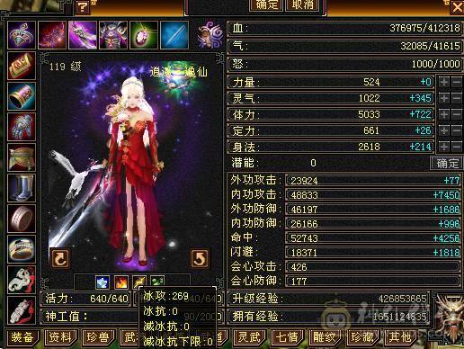 满5极限3修3满号，420会心，嘎嘎暴击，永久坐骑，时装多多