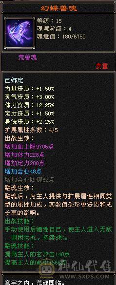 满5极限3修3满号，420会心，嘎嘎暴击，永久坐骑，时装多多